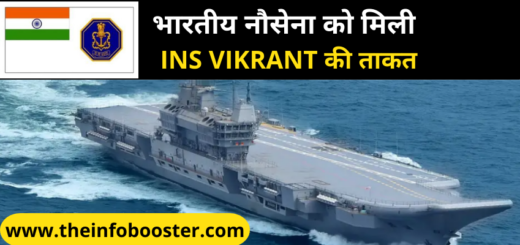 INS VIKRANT INDIAN NAVY